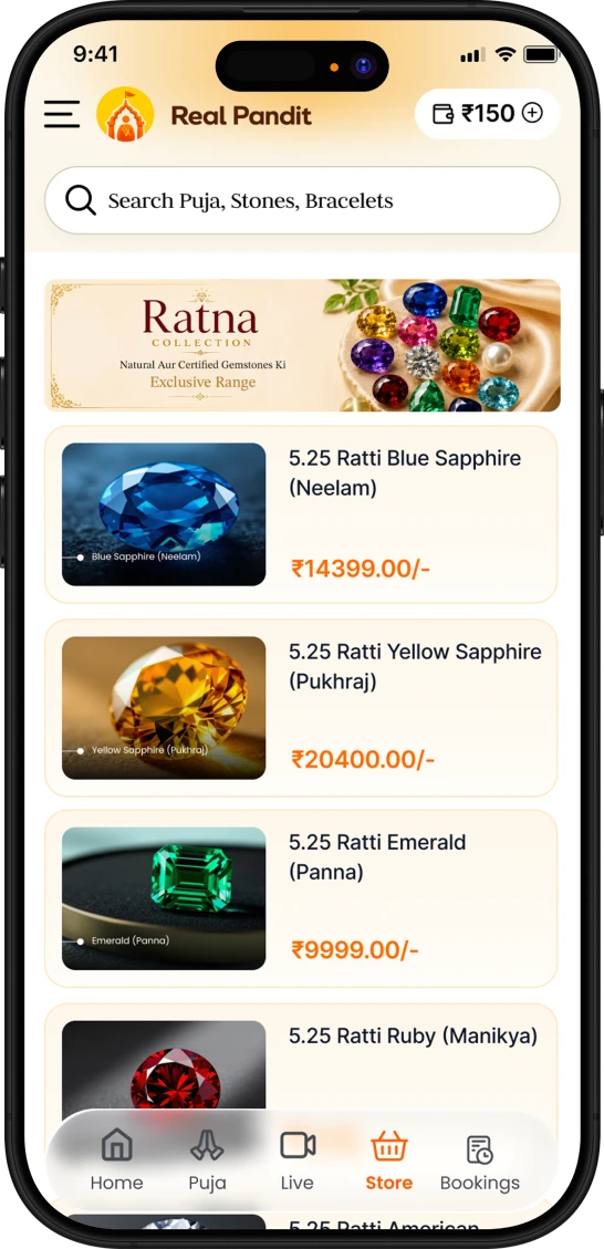 Real Pandit gemstone store screen