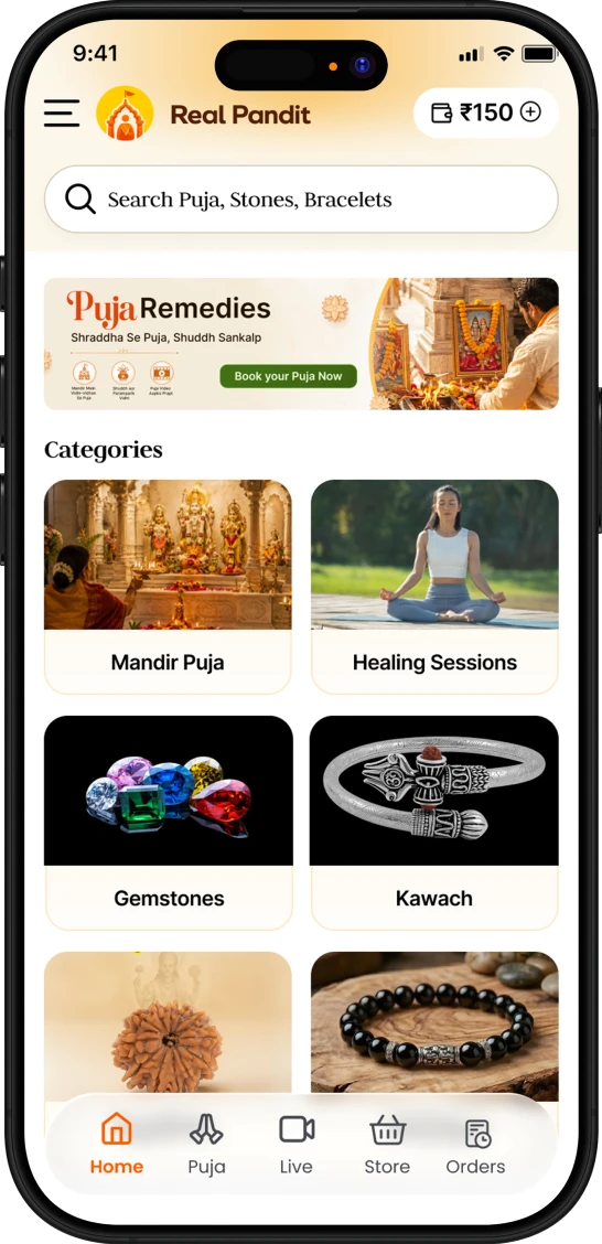 Real Pandit app phone screen